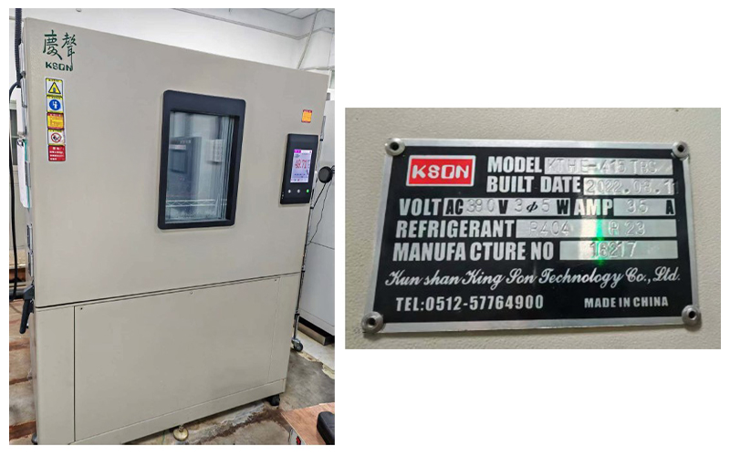 高仿假冒庆声产品